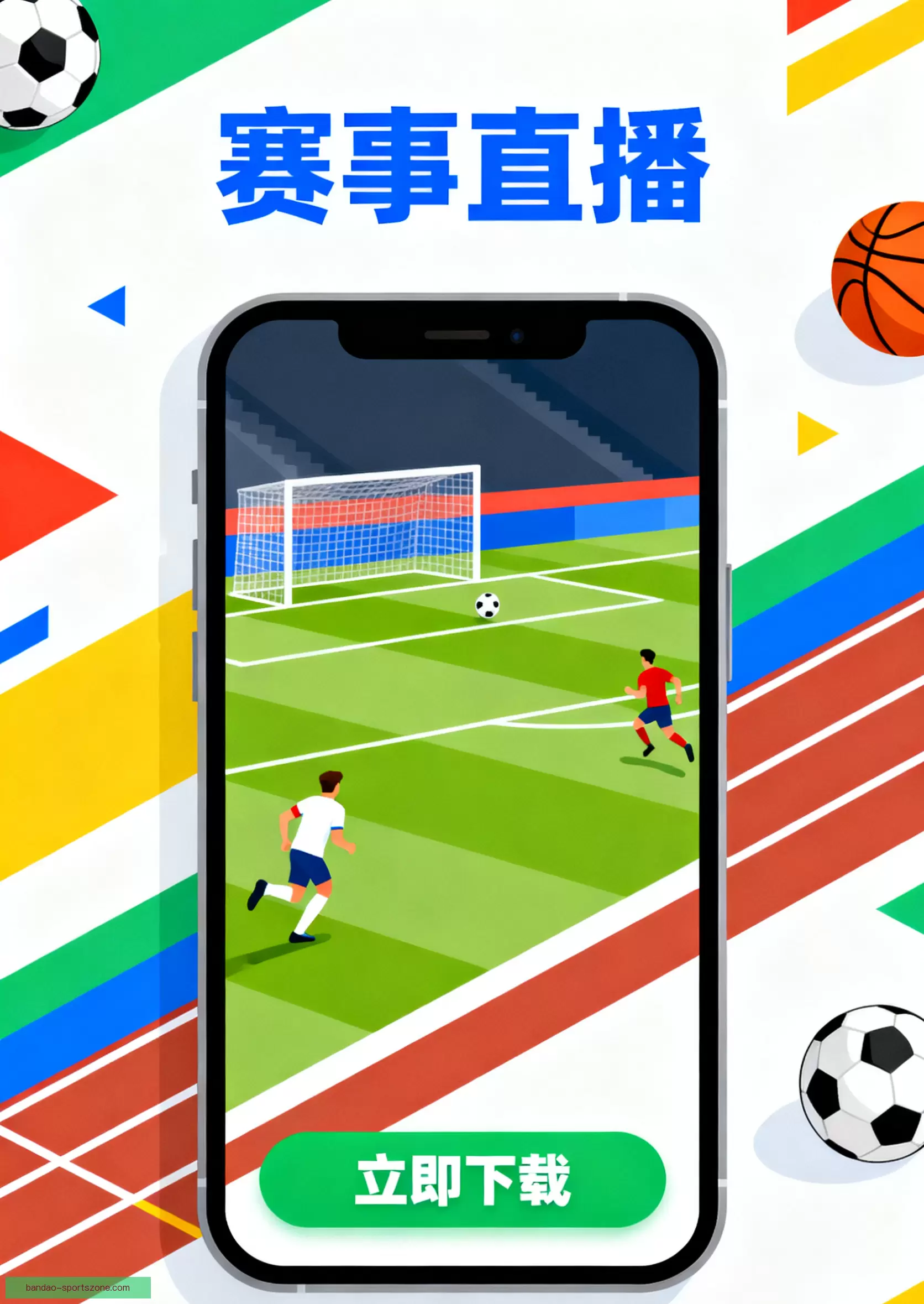 iOSAndroid畅享体验